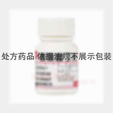 优选 西咪替丁片