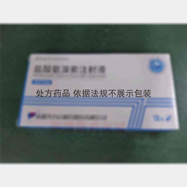 优选 盐酸氨溴索注射液