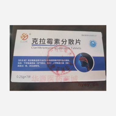 优选 克拉霉素分散片