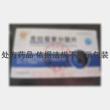 克拉霉素分散片 0.25g*7s 四川省旺林堂药业有限公司