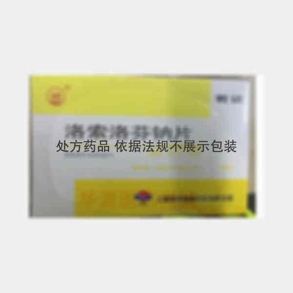 优选 洛索洛芬钠片（若