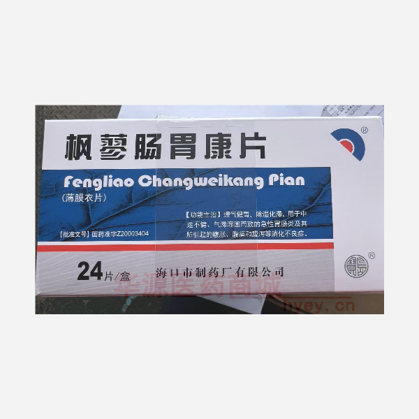 优选 枫蓼肠胃康片