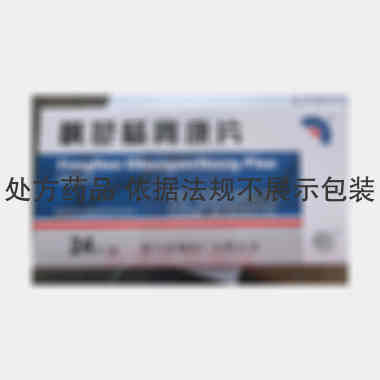 枫蓼肠胃康片 0.24g*24s 海口市制药厂有限公司