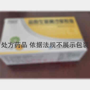 优选 盐酸左氧氟沙星胶