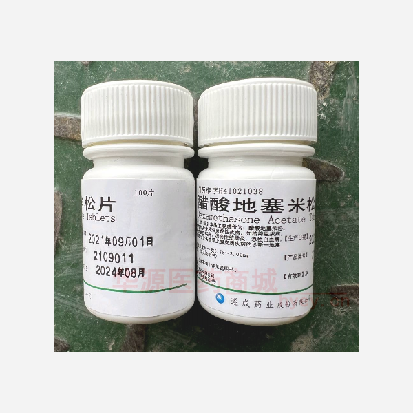 优选 醋酸地塞米松片