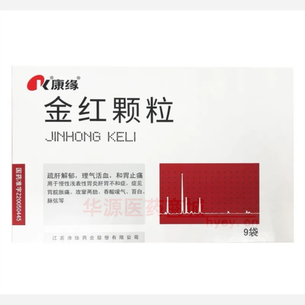 优选 金红颗粒