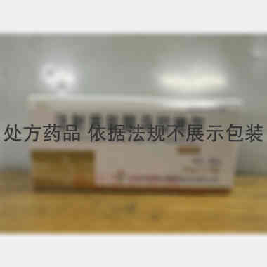 优选 注射用盐酸乌拉地