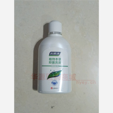 植物本草抑菌洗液 380ml 江西康美医药保健品有限公司