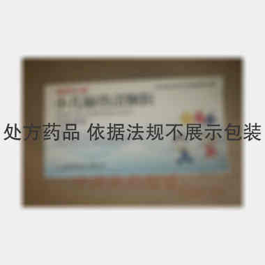 小儿肺热清颗粒 4g*6袋 大连美罗中药厂有限公司