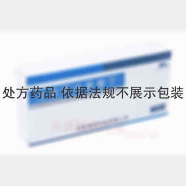 注射用法莫替丁 20mg 开封康诺药业有限公司