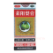 优选 莱阳梨膏(套盒）