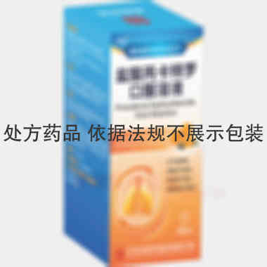 盐酸丙卡特罗口服 80ml(0.0005%) 江苏汉晨药业有限公司