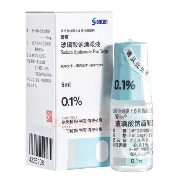 优选 玻璃酸钠滴眼液（