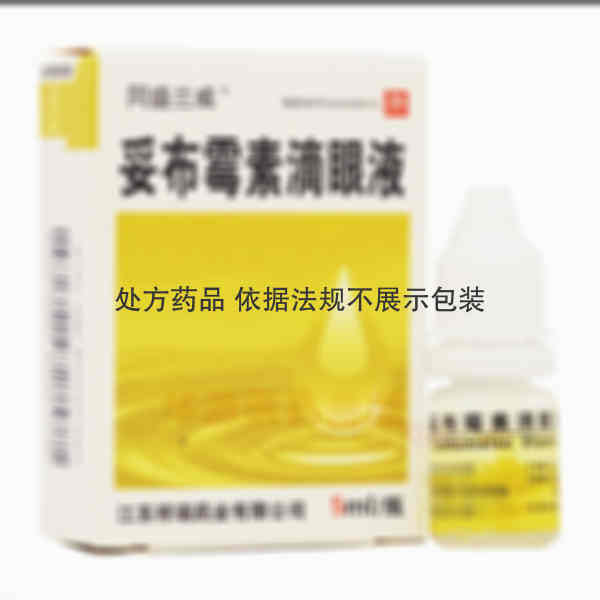 优选 妥布霉素滴眼液