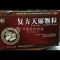 优选 复方天麻颗粒