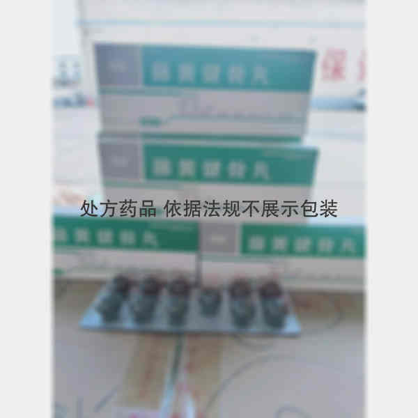 优选 藤黄健骨丸