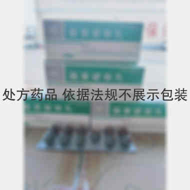 优选 藤黄健骨丸