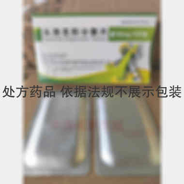优选 头孢克肟分散片