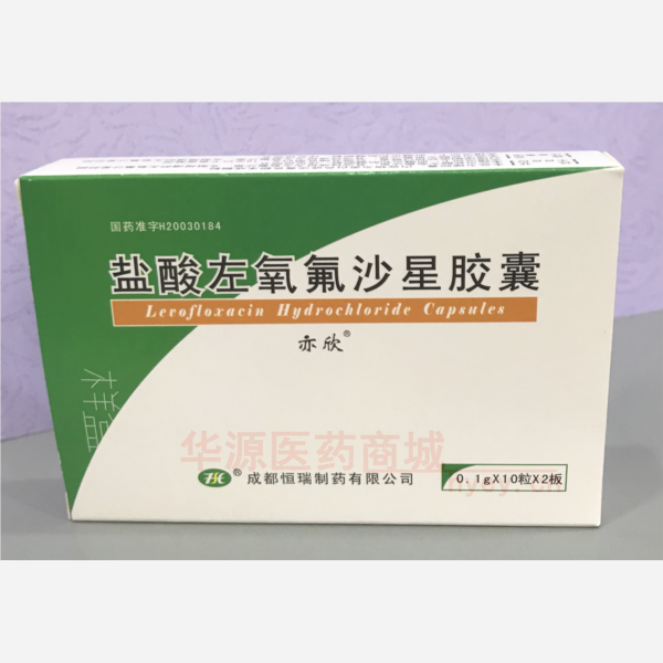 优选 盐酸左氧氟沙星胶