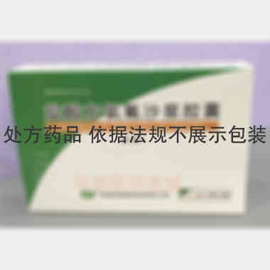 优选 盐酸左氧氟沙星胶