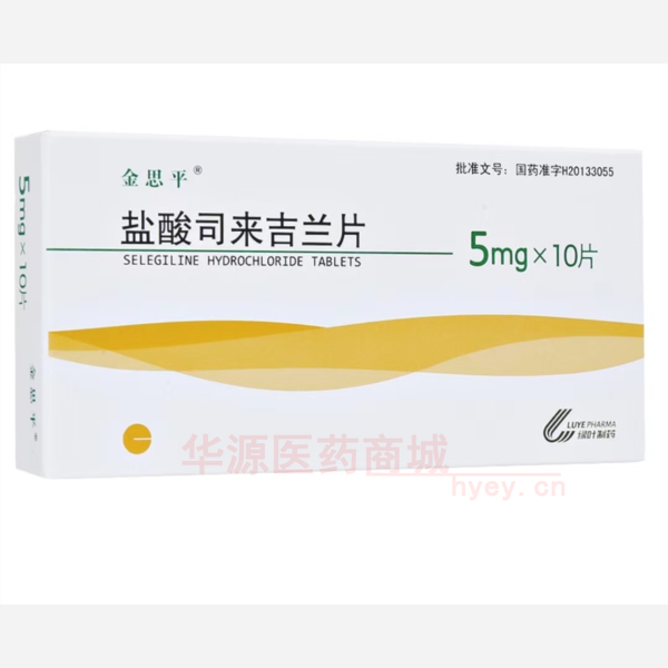 优选 盐酸司来吉兰片
