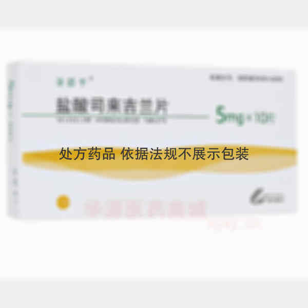 优选 盐酸司来吉兰片