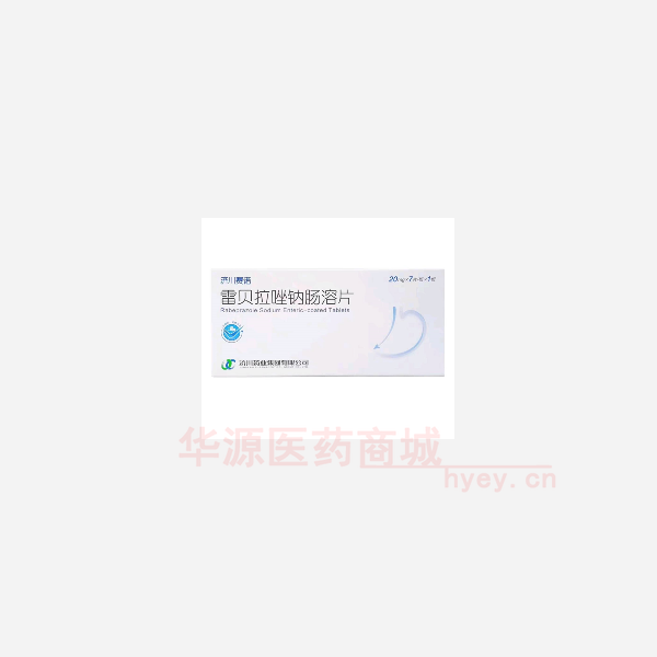优选 雷贝拉唑钠肠溶片