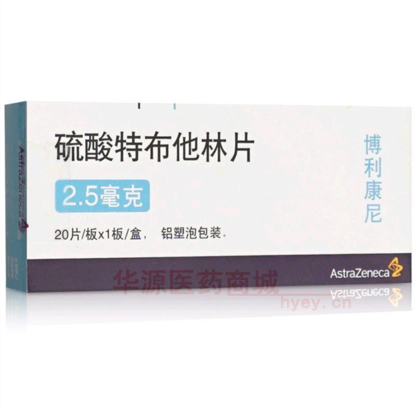 优选 硫酸特布他林片(