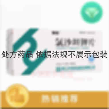 氯沙坦钾片 50mg*7s*3板 浙江华海制药科技有限公司