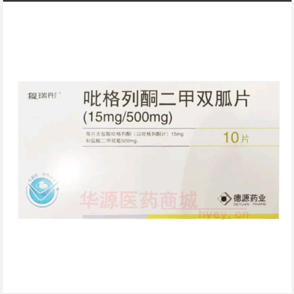 优选 吡格列酮二甲双胍