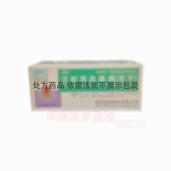 优选 注射用血塞通（冻