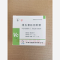 优选 维生素C注射液