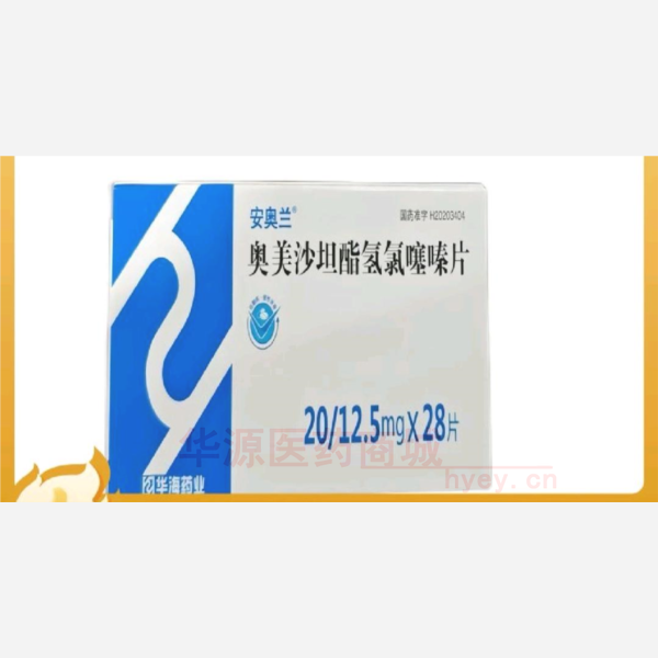 优选 奥美沙坦酯氢氯噻