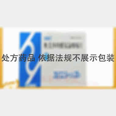 奥美沙坦酯氢氯噻 20mg/12.5mg*28s 浙江华海药业股份有限公司