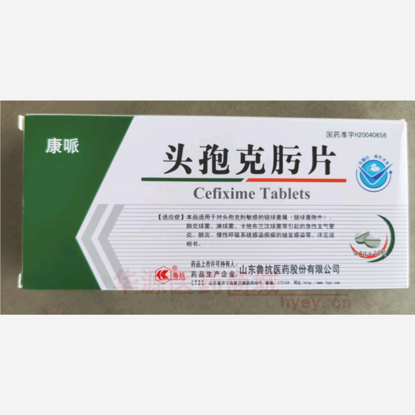 优选 头孢克肟片