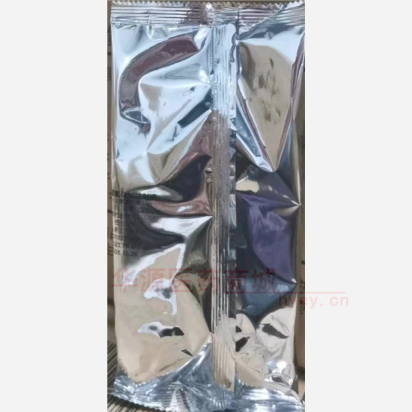优选 左氧氟沙星氯化钠