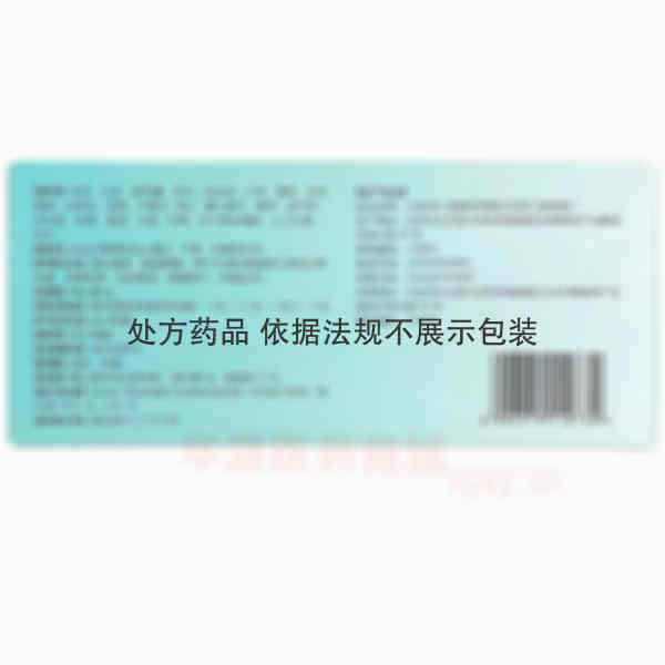 优选 时疫清瘟丸