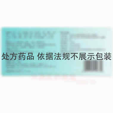 优选 时疫清瘟丸
