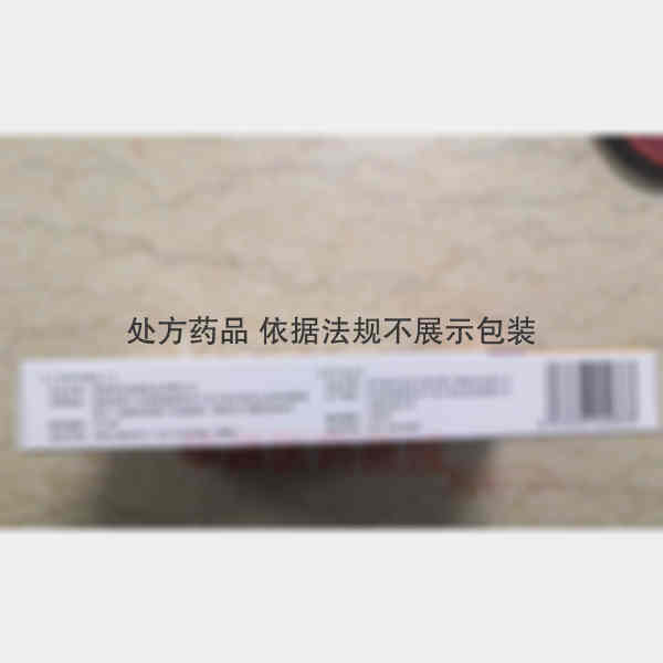 优选 盐酸倍他司汀口服