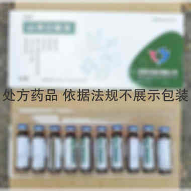山荷口服液 10ml*10支 石家庄四药有限公司