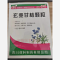 优选 玄麦甘桔颗粒