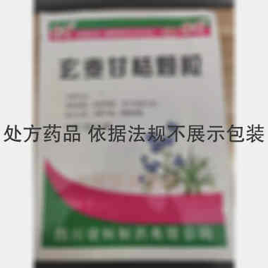 优选 玄麦甘桔颗粒