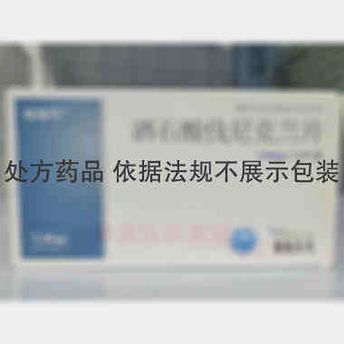 酒石酸伐尼克兰片 0.5mg*11s/1.0mg*14s 江苏嘉逸医药有限公司