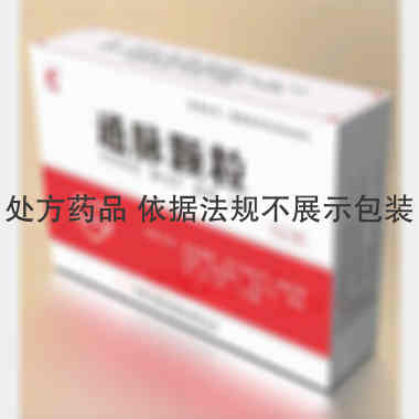 优选 通脉颗粒