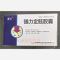优选 强力定眩胶囊
