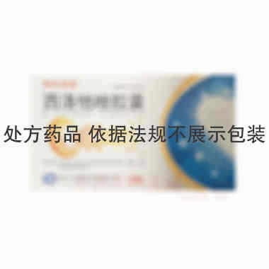 西洛他唑胶囊 50mg*12s 浙江为康制药有限公司