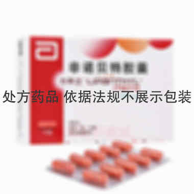 优选 非诺贝特胶囊(力