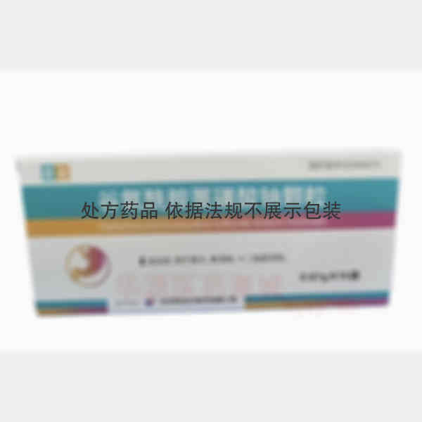优选 谷氨酰胺薁磺酸钠