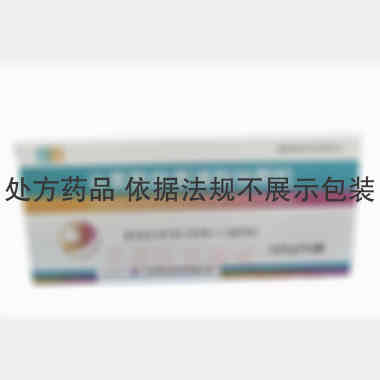 谷氨酰胺薁磺酸钠 0.67g*15袋 乐声药业石家庄有限公司