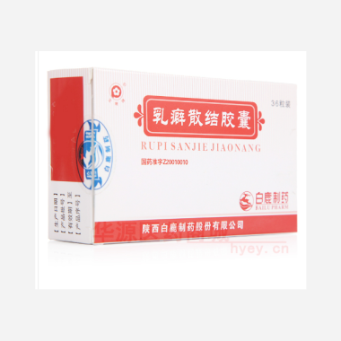 优选 乳癖散结胶囊